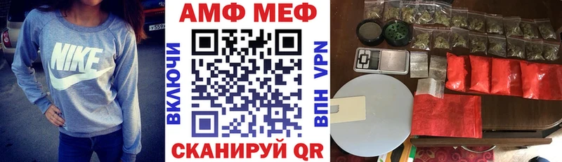 где купить Петропавловск-Камчатский Amphetamine 98%