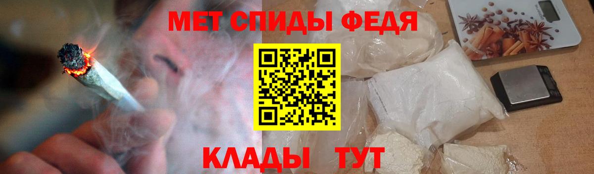 Amphetamine 98%  Амфетамин  Петропавловск-Камчатский  Вход с VPN 