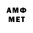 МЕТАДОН VHQ Artem_8