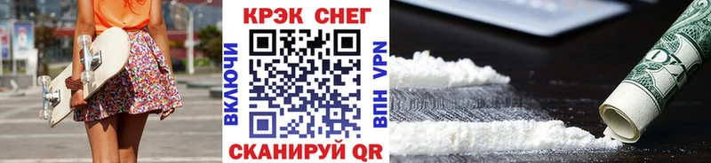 КОКАИН Колумбийский  наркошоп  Петропавловск-Камчатский 