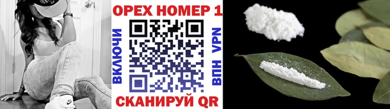 Кокаин FishScale Петропавловск-Камчатский