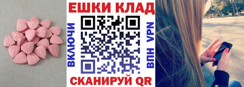 Экстази Philipp Plein  KRAKEN ONION  Петропавловск-Камчатский 