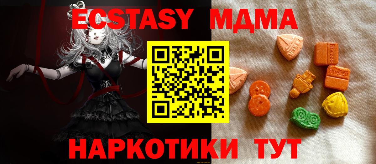 ЭКСТАЗИ TESLA Петропавловск-Камчатский