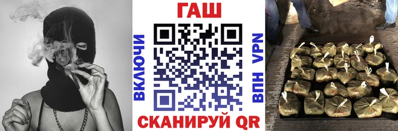 ГАШ VHQ  наркошоп  kraken сайт  Петропавловск-Камчатский 