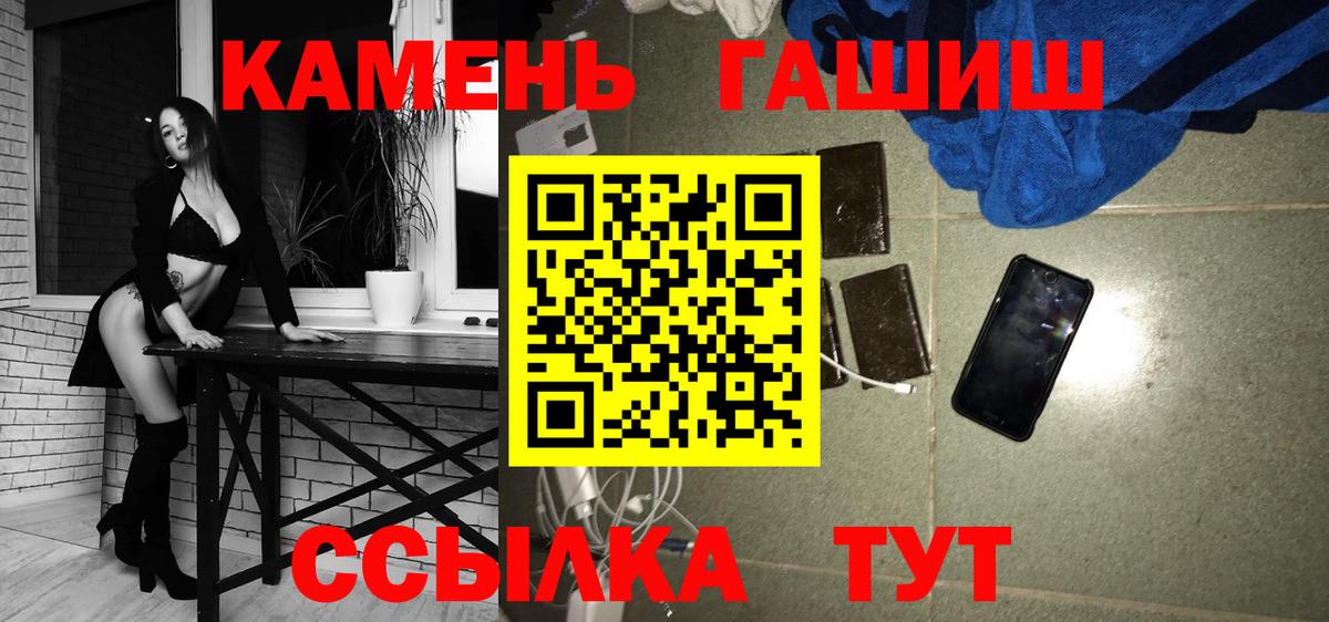 Меф МЯУ МЯУ кристаллы  Марихуана  Петропавловск-Камчатский  COCAIN  ГАШ  МДМА  Где продают наркотики?  Кокаин 