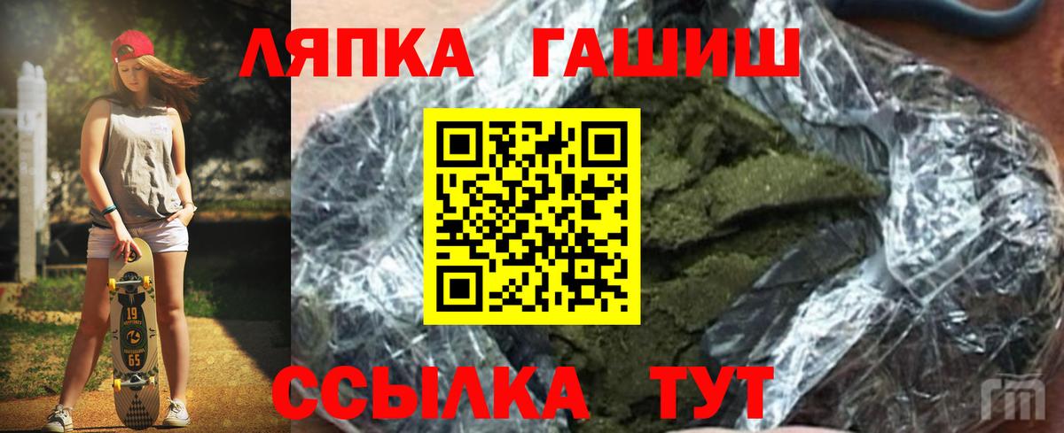 ГАШ Premium  Петропавловск-Камчатский 