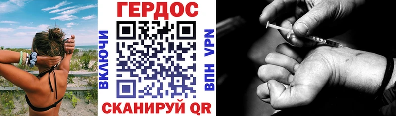 ОМГ ОМГ вход  даркнет сайт  Петропавловск-Камчатский  Героин белый 