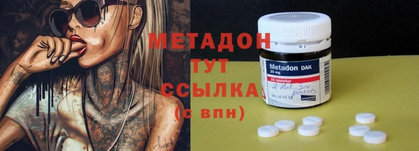 марки lsd Магас