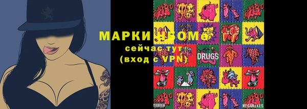 марки lsd Магас