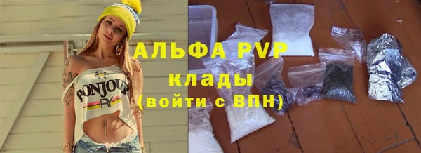 марки lsd Магас