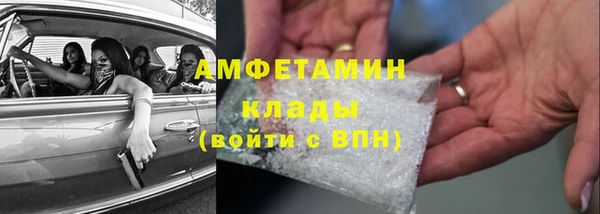 кокаин VHQ Мегион