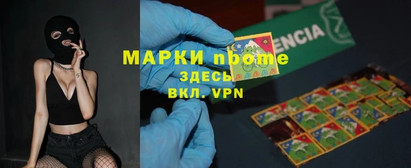 прущие грибы Майский