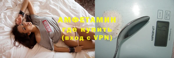 прущие грибы Майский