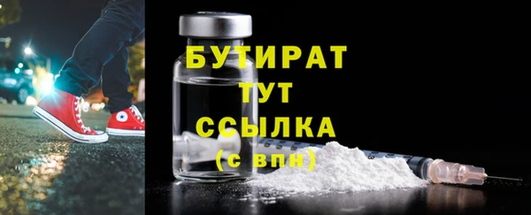 прущие грибы Майский