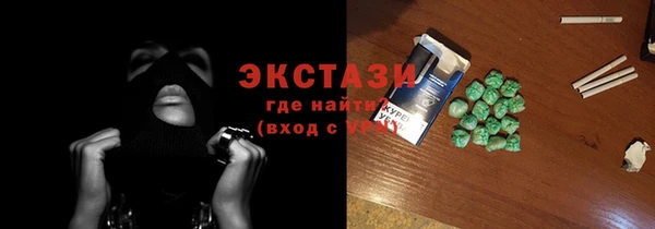 марки lsd Магас
