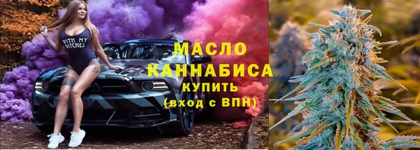 мескалин Верхний Тагил