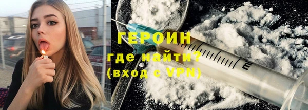 кокаин VHQ Мегион