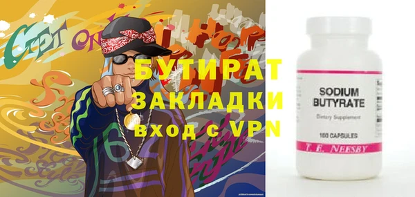 прущие грибы Майский