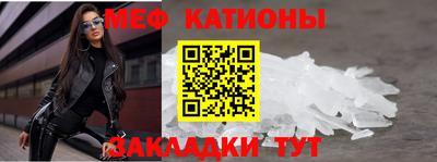 спайс Балашиха