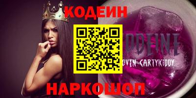 ALPHA PVP Бийск