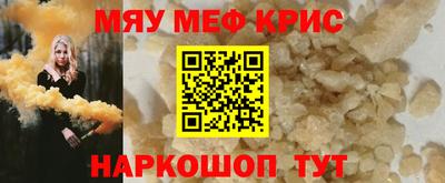 гашишное масло Берёзовский