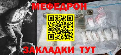 спайс Балашиха