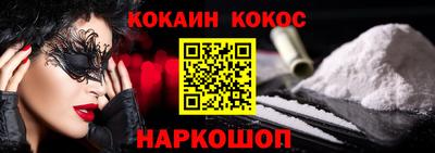 метадон Беслан