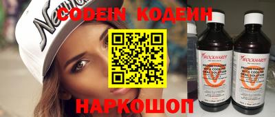 метадон Беслан