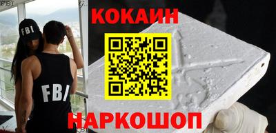спайс Балашиха