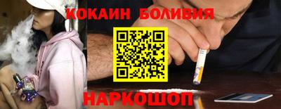 стафф Балахна