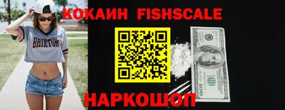 спайс Балашиха