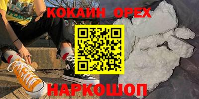 стафф Балахна