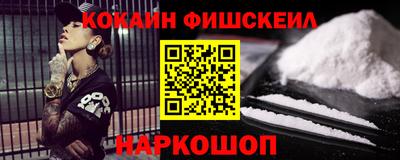 стаф Балашиха