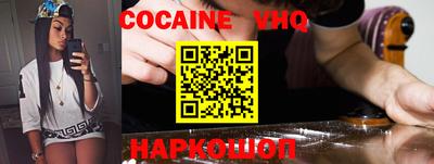 ALPHA PVP Беслан