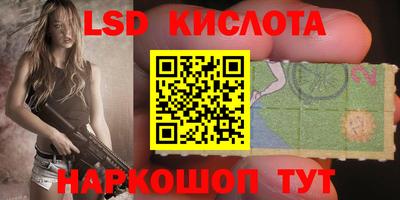 спайс Балашиха