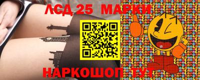 стаф Балашиха