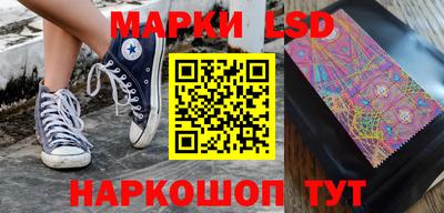 крисы Балаково