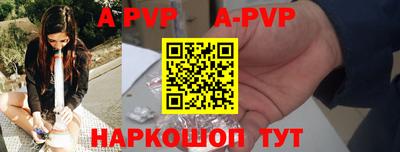спайс Балашиха