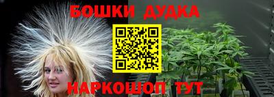 стаф Балашиха