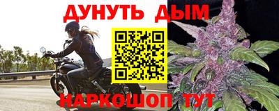 спайс Балашиха