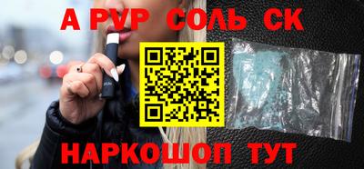 a pvp Балаково