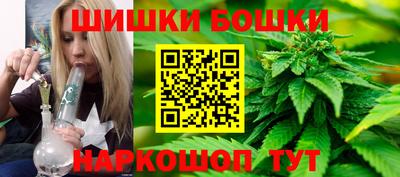 спайс Балашиха
