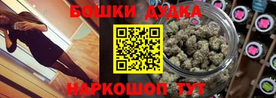 стафф Балахна