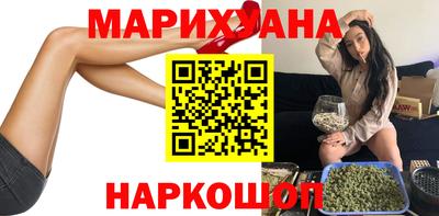 герыч Бийск