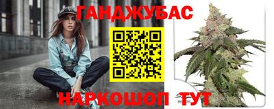 стафф Балахна