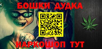 стафф Балахна