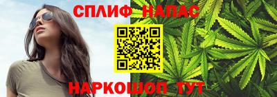 герыч Бийск