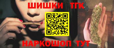 герыч Бийск