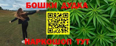 стаф Балашиха