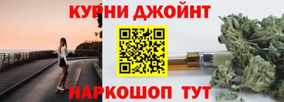 спайс Балашиха